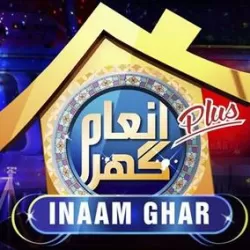 Inaam Ghar Plus