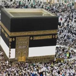 Inside Mecca