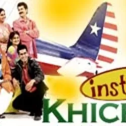 Instant Khichdi