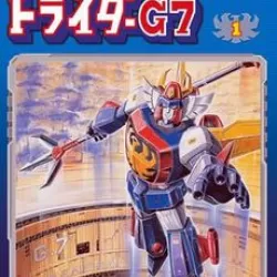Invincible Robo Trider G7