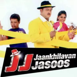 Jaankhilavan Jasoos