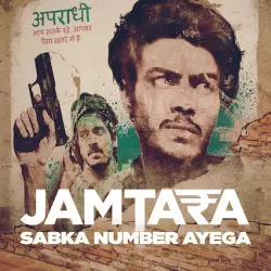 Jamtara - Sabka Number Ayega