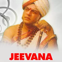Jeevana Vedam