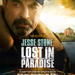 Jesse Stone: Lost In Paradise