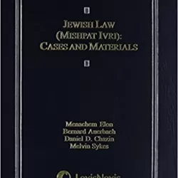 Jewish Law