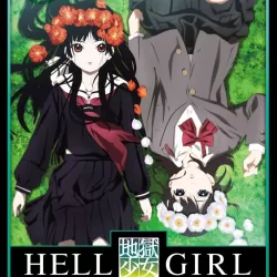 Jigoku shôjo: Mitsuganae