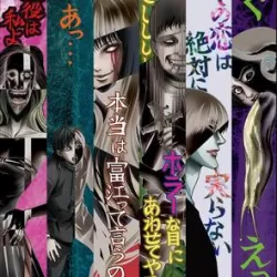 Junji Ito Collection