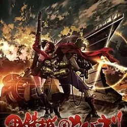 Kabaneri of the Iron Fortress