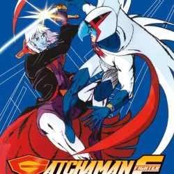 Kagaku ninja tai Gatchaman F