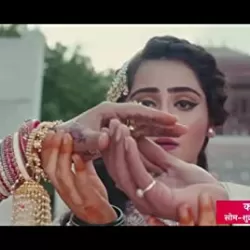 Kahaani Ab Tak - Bahu Begum