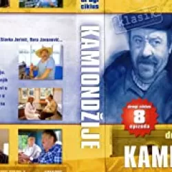 Kamiondžije 2