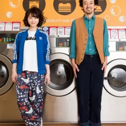 Kanagawaken Atsugishi: Laundry Chigasaki