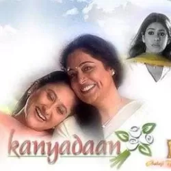 Kanyadaan