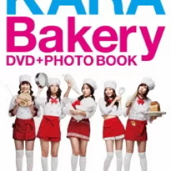 Kara Bakery