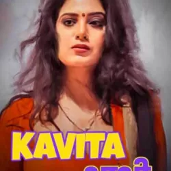 Kavita