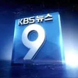 KBS News 9
