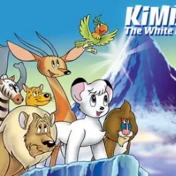 Kimba, the White Lion