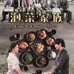 Kimchi Family