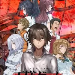King's Game The Animation