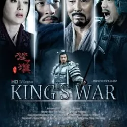 King's War