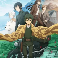 Kino's Journey: The Beautiful World: The Animated Series