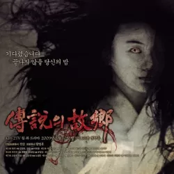 Korean Ghost Stories