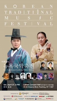 Korean Traditional Music Concert