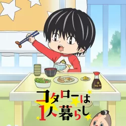 Kotaro wa Hitori Gurashi