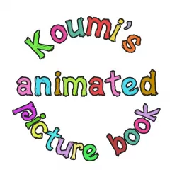 Koumi's Animated Picture Book