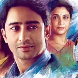 Kuch Rang Pyar Ke Aise Bhi