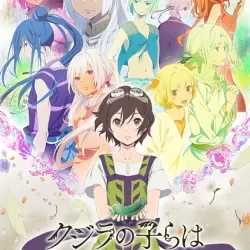 Kujira no kora wa sajô ni utau