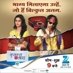 Kumkum Bhagya