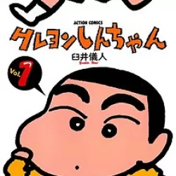 Kureyon Shin-chan