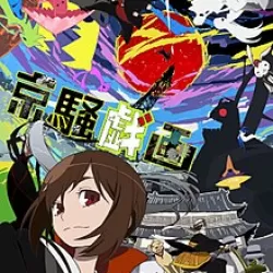 Kyousougiga