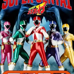 Kyuukyuu Sentai GoGoFive