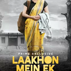 Lakhon Mein Ek