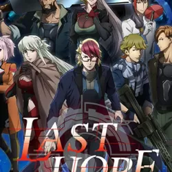 Last Hope