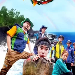 Law of the Jungle