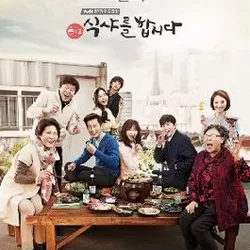 Let's Eat 2