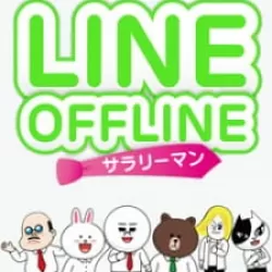 Line Offline Salaryman