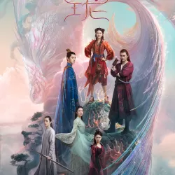 Ling Long