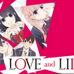 Love & Lies