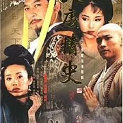 Love Legend of the Tang Dynasty