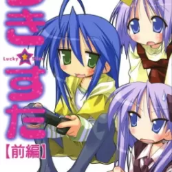 Lucky Star