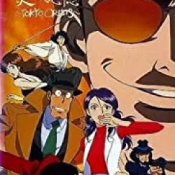 Lupin III: Burning Memory - Tokyo Crisis