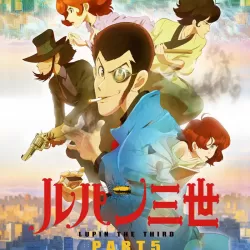 Lupin