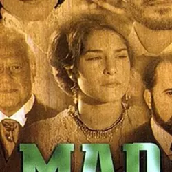 Mad Maria