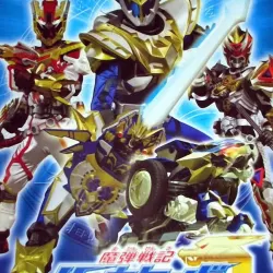 Madan Senki Ryukendo