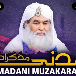 Madani Muzakara