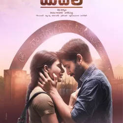 Majili